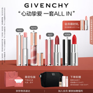 紀(jì)梵希（Givenchy）唇釉口紅4支禮盒棒棒糖唇膏+小羊皮+粉絲絨+唇蜜七夕情人節(jié)禮物女