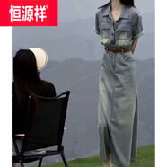 恒源祥2025新款冰絲港風(fēng)時尚短袖牛仔連衣裙女夏收腰開叉休閑包臀長裙子 長.款 M 100-110斤