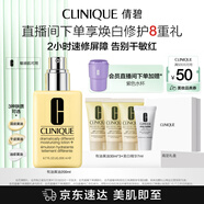 倩碧干皮黃油200ml有油滋潤型乳液面霜補水修護敏感肌護膚品生日禮物