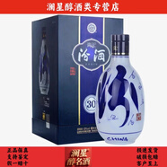 汾酒清香型白酒 53度 1500mL 1瓶 青花30升級(jí)版