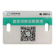 鐵辰 NFC射頻芯片卡  型號4