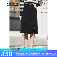 betu百圖女裝淺藍(lán)洗水色高腰a字中長(zhǎng)款開(kāi)叉包臀牛仔半身裙2201T44 灰色 L