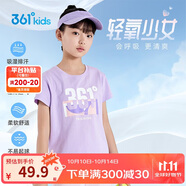 361°童裝 兒童短袖2025夏季男女童6-14歲印花短T恤 紫140