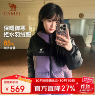 駱駝（CAMEL）【拒水羽絨】戶(hù)外羽絨服冬新款中長(cháng)款男女加厚外套羽絨服