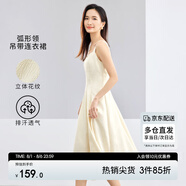 尚都比拉優(yōu)雅連衣裙女夏天時尚通勤風收腰小個子中長款A字背帶裙 杏色 S