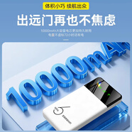 澳名隨身WiFi通用移動無線WiFi6免插卡上網(wǎng)寶隨行無線便攜車載充電寶款全國通用流量2025款 【充電寶旗艦版】免插卡-WiFi6/1萬毫安電池 不限速不虛標月享1500G流量