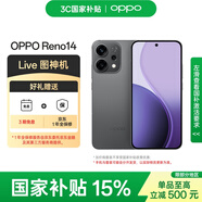 OPPO Reno14 12GB+256GB 礁石黑 高清長(zhǎng)焦實(shí)況照片 IP69滿級(jí)防水 5G手機(jī)【一年全保修套裝】