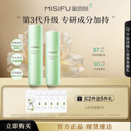 蜜思膚水漾肌透復活草補水保濕護膚品套裝水乳套盒正常規(guī)格 水漾水乳組合