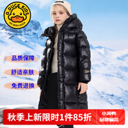 G.DUCKKIDS童裝女童羽絨服冬季2023新款兒童外套白鴨絨中長款連帽衣服小女孩 黑金款黑色【高品質(zhì)棉服】 150 尺碼11~12歲【140-150cm】