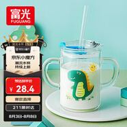 富光玻璃杯家用兒童牛奶杯子帶刻度吸管水杯男女寶寶沖泡奶粉杯帶把手