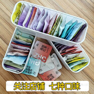 每日好茶混合口味組合裝一周好茶不重樣桂花茉莉獨立包裝小包裝 一周好茶享不停 一周好茶[7天不重樣]