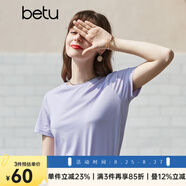 betu百圖女裝簡約圓領(lǐng)純色百搭短袖T恤女JD2103T04 紫色 M