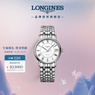 浪琴（LONGINES）瑞士手表 時尚系列 機械鋼帶女表七夕禮物L(fēng)43224116