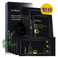 萊玫（lamilee）萊玫水亮黑面膜25mlx10片補(bǔ)水保濕竹炭吸黑面膜貼 10片 /無盒