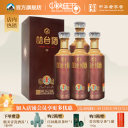 叢臺窖齡原漿8濃香型口糧白酒整箱38度480ml河北名酒中秋節(jié)送禮品禮物 38度 480mL 4瓶 【整箱】京倉發(fā)貨