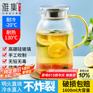 雅集大容量冷水壺耐高溫涼水壺家用茶壺涼白開泡茶壺果汁壺1.6L