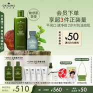 悅木之源（Origins）靈芝凈痘套裝水200ml凈痘凝膠10ml禮盒生日禮物送男友效期26年6月