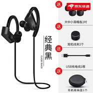 鉑典（POLVCDG）藍(lán)牙耳機(jī)掛脖式防汗防水跑步通話K98新款 [標(biāo)配版]黑-