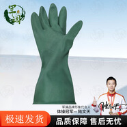 軍瀾防毒手套FST-04防滑耐磨耐酸堿防老化手防護用品Q-51