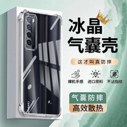邁煜  華為手機殼四角氣囊防摔 華為保護殼套超薄透明鏡頭全包防摔軟殼手機保護套個性潮男女款 華為nova4 【四角氣囊防摔殼】