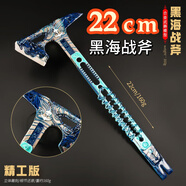 泰利奇三角洲行動影鋒蝴蝶刀可折疊合金材質游戲周邊模型玩具擺件手辦 【精工】黑海戰(zhàn)斧+展示架 三角洲行動