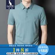袋鼠 高檔無(wú)痕T恤男短袖商務(wù)休閑含桑蠶絲夏季免燙抗皺冰絲冰感體恤衫 果綠 175/XL(建議140-160斤)