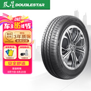 雙星汽車輪胎 195/65R15 91H MAXIMUM-eh 適配卡羅拉/科沃茲/寶來(lái)