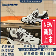 斯凱奇怪獸甜心丨夏季女鞋老爹鞋增高撞色炫彩熊貓鞋子運(yùn)動(dòng)休閑鞋 99999693-WBGY-C白色/木炭色 35