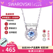 施華洛世奇（SWAROVSKI）跳動的心項鏈時尚女士水晶項鏈鎖骨鏈生日七夕禮物送女友 藍色 5279425