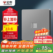 公牛（BULL）開關(guān)插座 G12系列 一位電腦插座86型暗裝面板G12T102 星空灰
