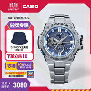 卡西歐（CASIO）G-SHOCK GST-B100系列卡西歐手表鋼鐵堅韌之心時尚男士手表 禮物 GST-B100D-2APFN太陽能+手機(jī)連接