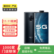 vivo NEX 3S（5G） 安卓智能 二手手機(jī) 深空流光 8G+256G