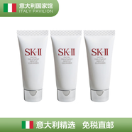 SK-II日本sk2洗面奶skll氨基酸skii潔面乳旅行裝中樣20g護膚敏感肌女 20g*3只 60g
