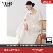 衣香麗影萊賽爾新中式國(guó)風(fēng)套裝裙女夏季時(shí)尚刺繡兩件套 白色 M