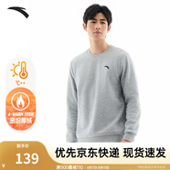 安踏（ANTA）百搭衛(wèi)衣男女情侶針織小logo戶外運(yùn)動(dòng)休閑打底衫套頭衫 【加絨經(jīng)典logo】灰花灰7707-5 XL