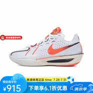 耐克男鞋Air Zoom G.T.Cut 3 CHBL耐高白橙籃球鞋 IB8870-191 41