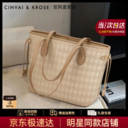 CinvaiKrose官網(wǎng)托特包女包2025新款大容量通勤包包單肩包生日七夕情人節(jié)禮物 杏色【送女友老婆走心實(shí)用】