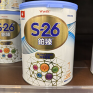 惠氏臺灣惠氏S26鉑臻嬰幼兒奶粉水解 1段 S26鉑臻科學(xué)營(yíng)養奶粉 800g 1罐