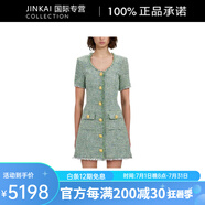 Self-PortraitFW22條紋單排扣圓領(lǐng)短款小香風(fēng)法式高級感氣質(zhì)收腰溫柔甜妹包臀裙 綠色 M UK08