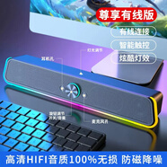 小米鍋巴電腦音響臺式家用桌面筆記本有線藍(lán)牙小音箱超重低音炮高音質(zhì)音響2025新款 [尊享有線版]智能觸控+炫酷燈
