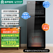 容聲消毒柜立式家用大容量廚房碗筷消毒碗柜高溫二星級【國家補貼】380-RQ230(A)