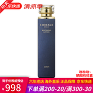 澳爾濱健康水330ml 優(yōu)活潤白滲透水乳套裝 濕敷維穩舒緩補水生日禮物 臻璨晶鉆美白化妝水200ml