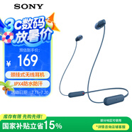 索尼（SONY）WI-C100 無線立體聲 頸掛式 藍(lán)牙耳機(jī) IPX4防水防汗 約25小時長久續(xù)航 藍(lán)色
