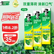 好來(原黑人)經(jīng)典雙重薄荷牙膏持久清新口氣固齒去漬含氟3支675g
