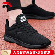 安踏男鞋夏季新款運動鞋輕軟底透氣網(wǎng)面減震防滑皮面防水黑白跑鞋 【網(wǎng)面透氣】全黑色-3 40
