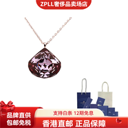 施華洛世奇（SWAROVSKI）徽標(biāo)設(shè)計(jì)水晶合金鍍金鍍銀項(xiàng)鏈男女同款情侶款粉色 粉色 F 品牌原盒