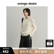 orangedesire100%羊絨圓領(lǐng)開(kāi)衫毛衣套裝2024冬季新款百搭合身 毛衣-瓷雪白 S