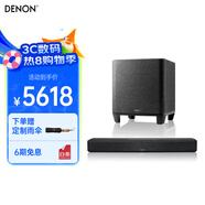 天龍（DENON） Home系列3.1家庭影院套裝 HOME550+HOME SUBWOOFER無(wú)線(xiàn)藍牙音箱低音炮 電視回音壁