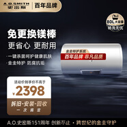 史密斯（A.O.SMITH）80升電熱水器 國(guó)家補(bǔ)貼 專(zhuān)利免更換鎂棒 金圭內(nèi)膽 速熱節(jié)能 纖美長(zhǎng)款 大屏 E80VC0 一級(jí)能效