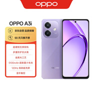 OPPO A3i 6GB+128GB 星辰紫 超硬核耐用戰(zhàn)神 多重防護(hù)抗水濺 5100mAh 超能量大電池 45W 閃充 5G手機(jī)